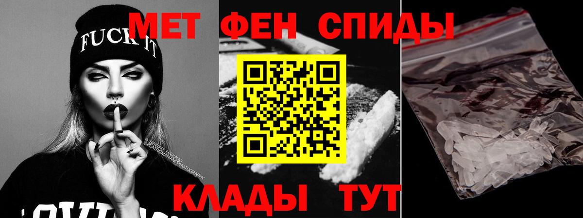 Амфетамин 98% Черногорск