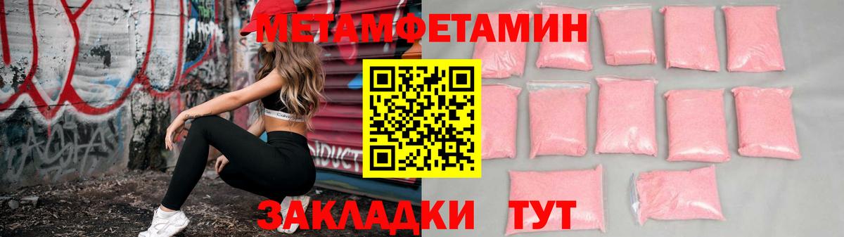 АМФЕТАМИН  Амфетамин  Вход с VPN  АМФЕТАМИН 98%  Черногорск 