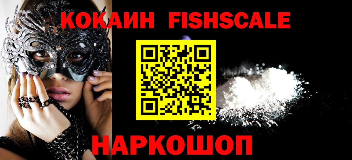 COCAIN  КОКАИН 97%  Кокаин 98%  Вход с VPN  Черногорск 