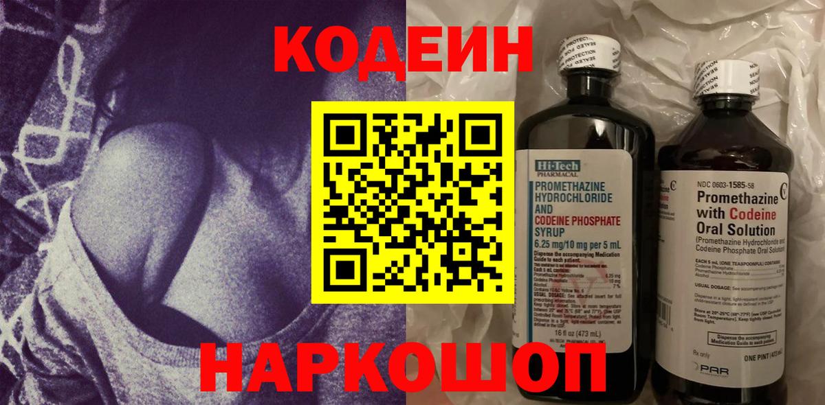 ГАШИШ Черногорск