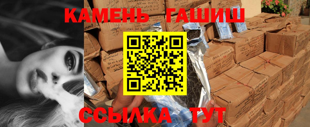 Гашиш AMNESIA HAZE  Вход с VPN  Черногорск 
