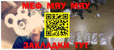 молекула духа Гусев