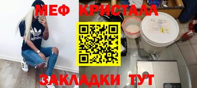 синтетический гашиш Гусь-Хрустальный
