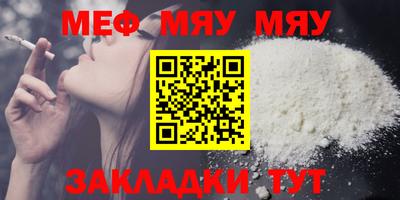 mdpv Гусиноозёрск