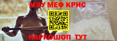 mdpv Гусиноозёрск