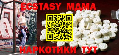 синтетический гашиш Гусь-Хрустальный