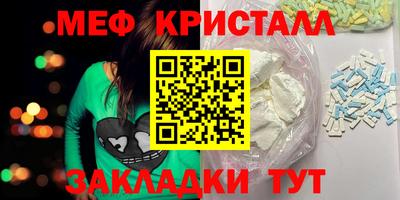 молекула духа Гусев