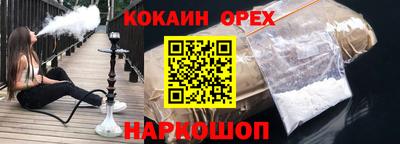 синтетический гашиш Гусь-Хрустальный