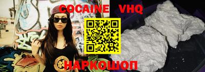 молекула духа Гусев