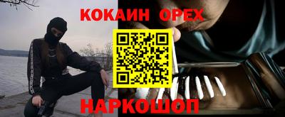 mdpv Гусиноозёрск