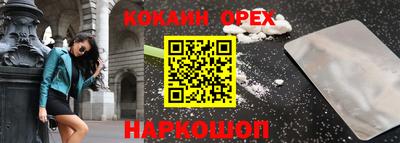 синтетический гашиш Гусь-Хрустальный