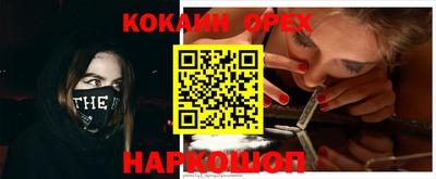 бутик Донецк