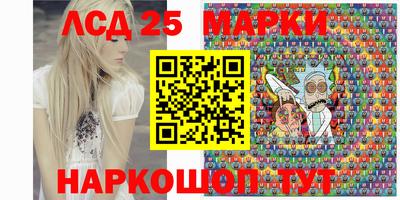 синтетический гашиш Гусь-Хрустальный