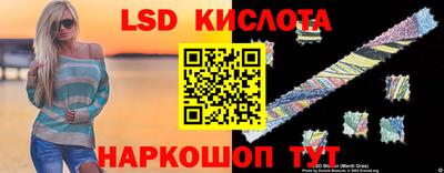 молекула духа Гусев