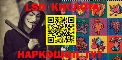 синтетический гашиш Гусь-Хрустальный