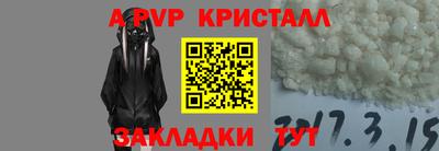 mdpv Гусиноозёрск