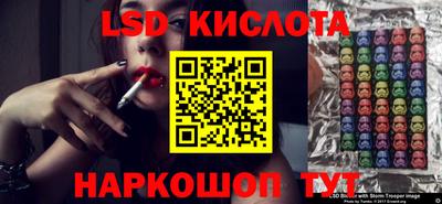 синтетический гашиш Гусь-Хрустальный