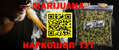 молекула духа Гусев