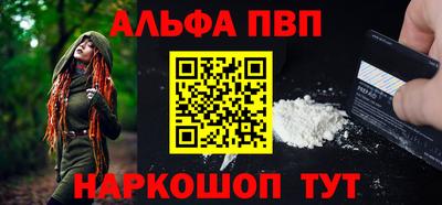 синтетический гашиш Гусь-Хрустальный