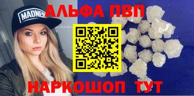 mdpv Гусиноозёрск