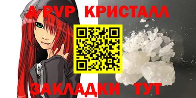 молекула духа Гусев