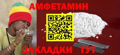 молекула духа Гусев