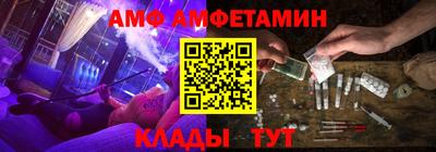 молекула духа Гусев
