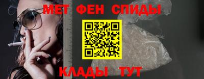 молекула духа Гусев