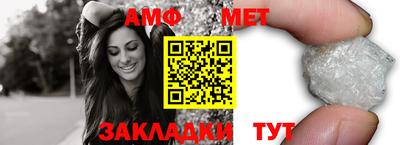 молекула духа Гусев