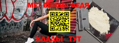 mdpv Гусиноозёрск