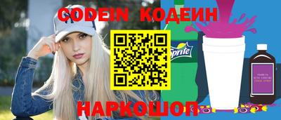 молекула духа Гусев
