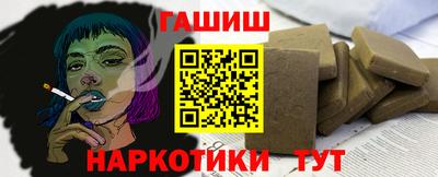 синтетический гашиш Гусь-Хрустальный