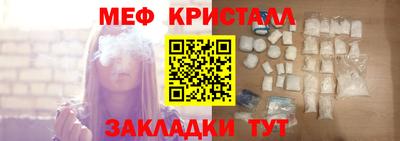 молекула духа Гусев