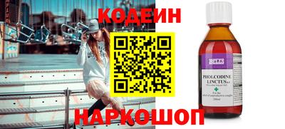 синтетический гашиш Гусь-Хрустальный