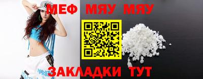mdpv Гусиноозёрск