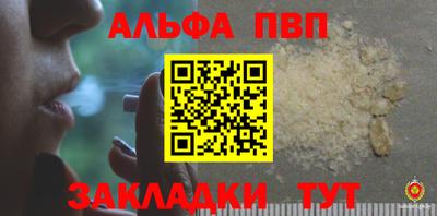 молекула духа Гусев