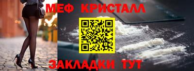 синтетический гашиш Гусь-Хрустальный