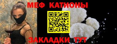 mdpv Гусиноозёрск