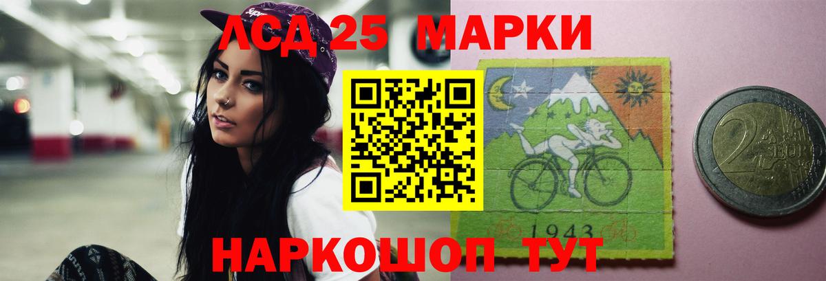 Черногорск  Лсд 25 экстази кислота  Вход с VPN 