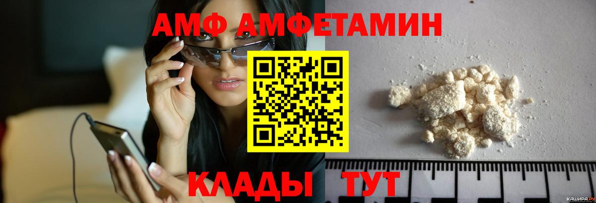 Черногорск  Первитин витя  Метамфетамин  Вход с VPN  Первитин витя 
