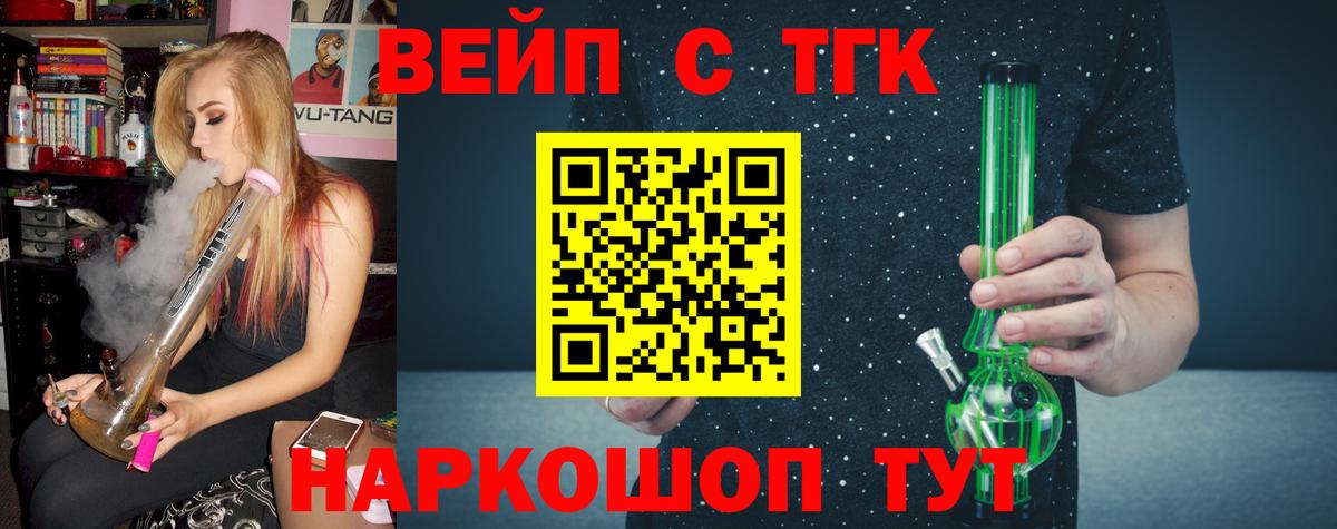 Дистиллят ТГК Wax Черногорск
