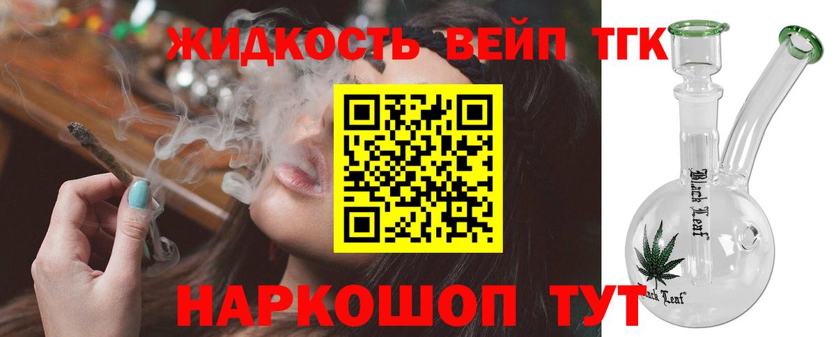 ГАШ  ГАШИШ  Мефедрон кристаллы  Кокаин  Черногорск  МАРИХУАНА  Вход с VPN 