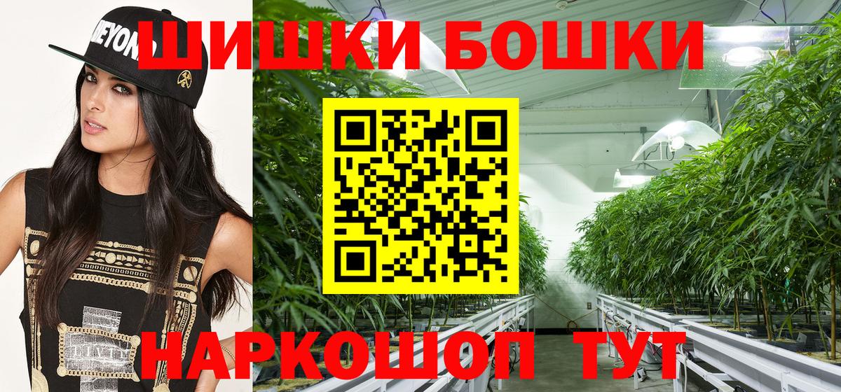 Конопля планчик  Марихуана тримм  Бошки марихуана тримм  Вход с VPN  Черногорск 